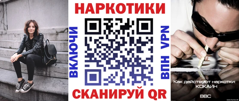 Виды наркотиков купить Краснообск kraken как войти  A PVP  МДМА  Мефедрон  ГАШИШ 