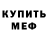 КЕТАМИН VHQ ryan fish