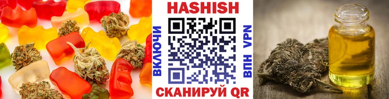 Печенье с ТГК конопля цена Краснообск