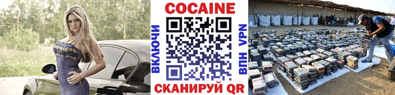 кракен маркетплейс где купить наркоту Краснообск COCAIN 97%