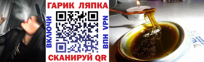 ГАШИШ VHQ  Краснообск 