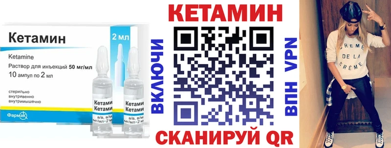 Кетамин ketamine  магазин  наркотиков  Краснообск 