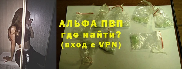 стаф Алексеевка