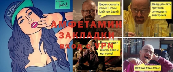 стаф Алексеевка