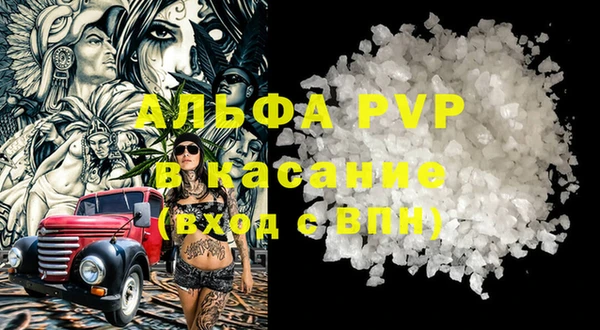 стаф Алексеевка