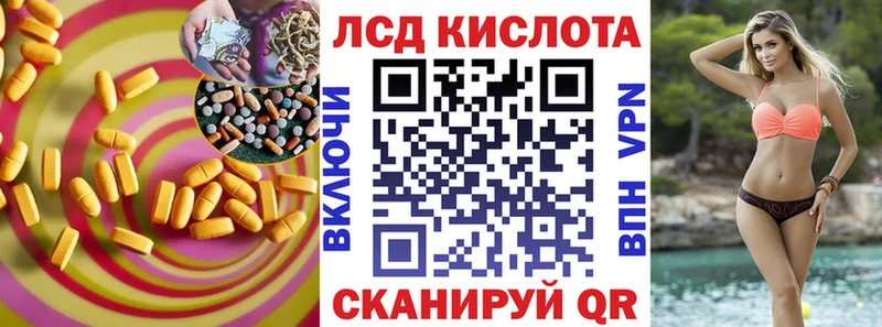 LSD-25 экстази ecstasy наркотики Краснообск