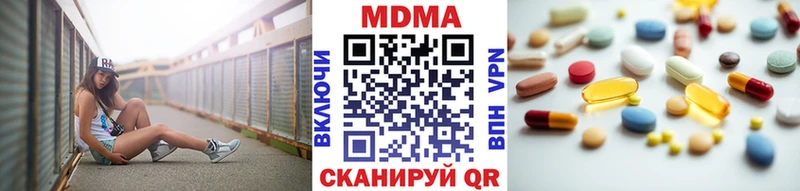 MDMA crystal  Краснообск 