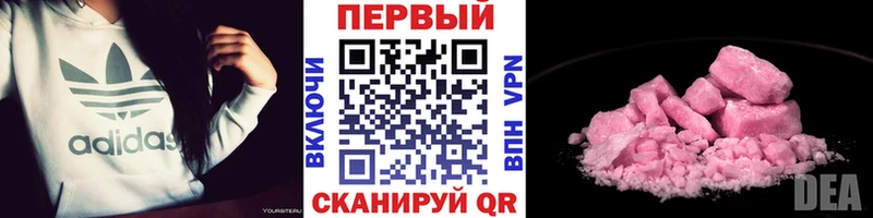 Первитин витя hydra ссылка Краснообск закладка