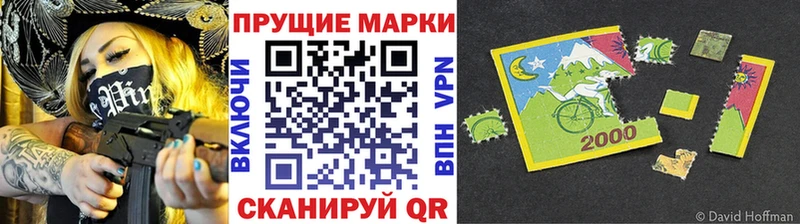 нарко площадка состав  Краснообск  Марки 25I-NBOMe 1,8мг  закладка 
