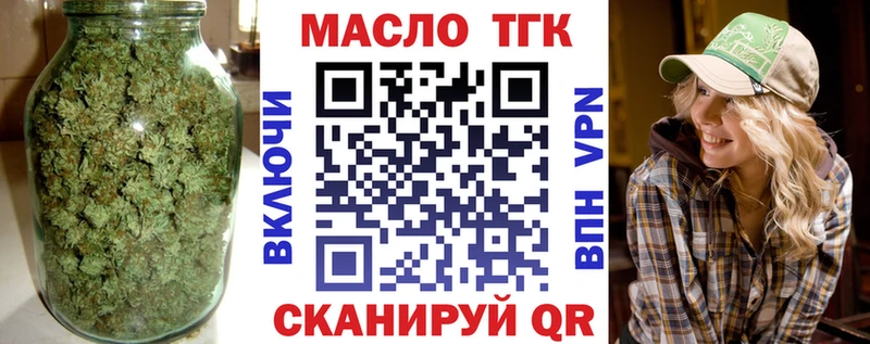 хочу наркоту  Краснообск  Дистиллят ТГК вейп 